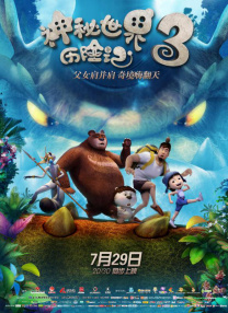 清纯唯美亚洲激情
